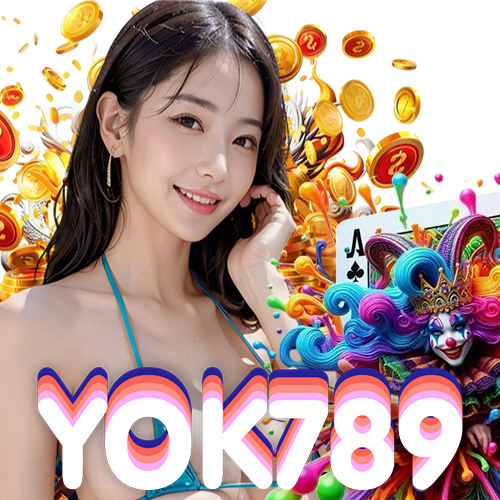 yok789 เครดิตฟรี